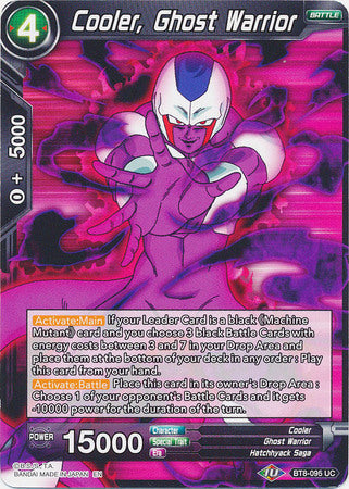 Cooler, Ghost Warrior (BT8-095) [Malicious Machinations] Parallel Foil