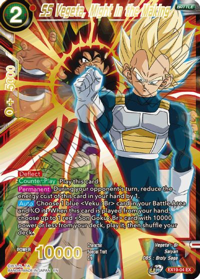 SS Vegeta, Might in the Making (EX19-04) [Special Anniversary Set 2021] Parallel Foil