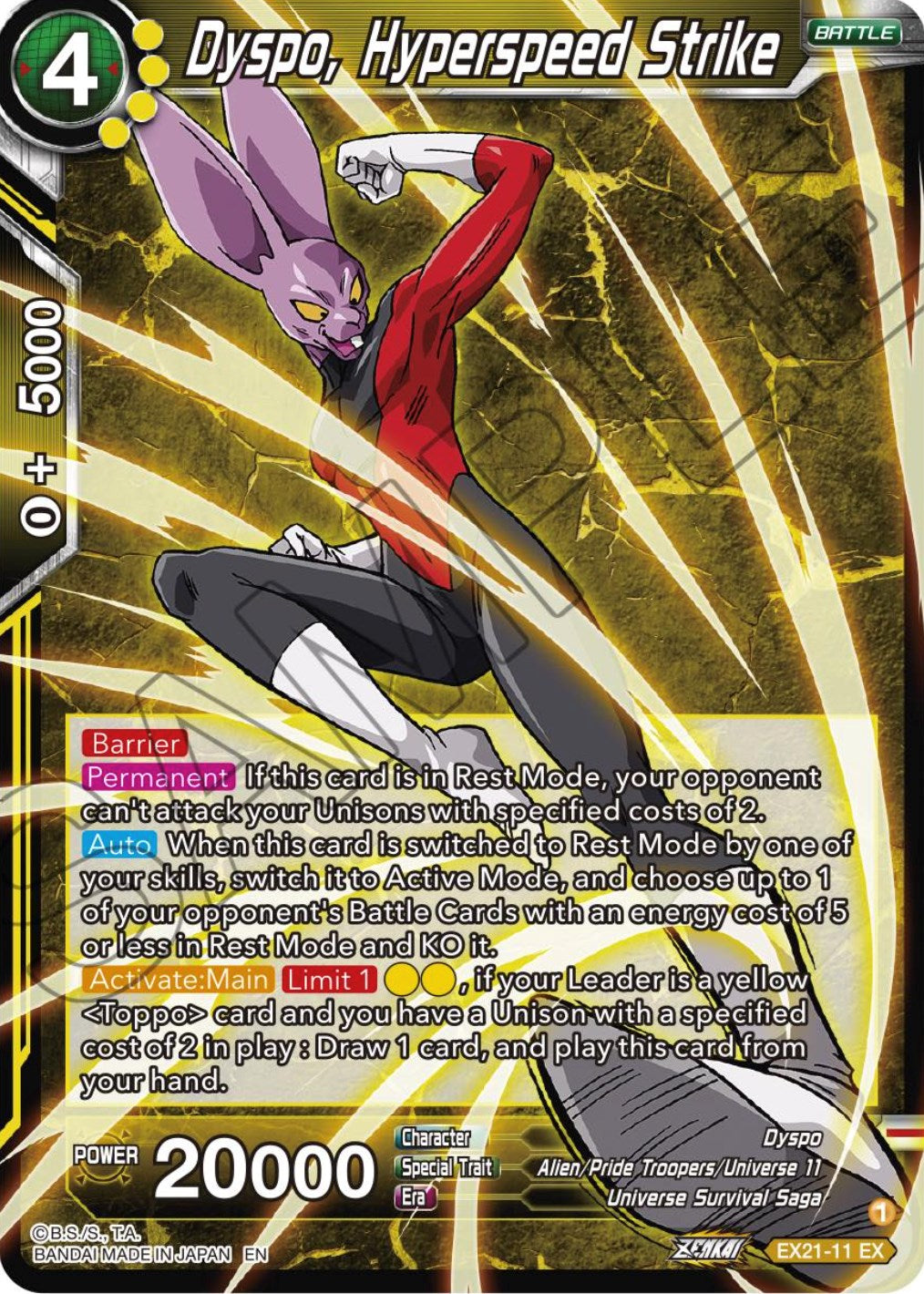 Dyspo, Hyperspeed Strike (EX21-11) [5th Anniversary Set] Parallel Foil