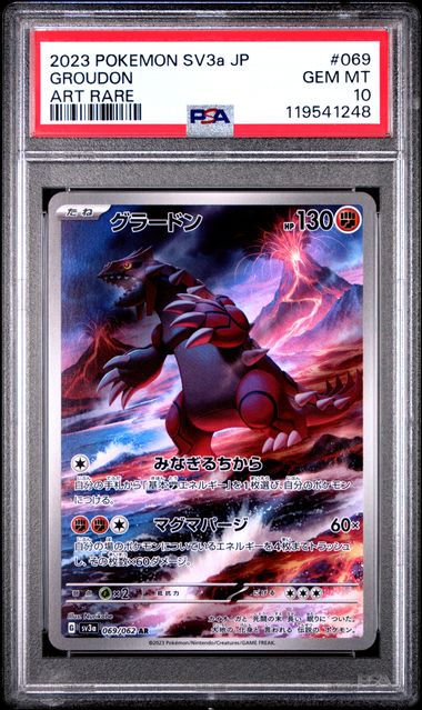 Groudon Raging Surf sv3a 069/062 PSA 10