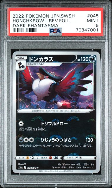 Honchkrow Reverse Holo Dark Phantasma s10a 045/071 PSA 9