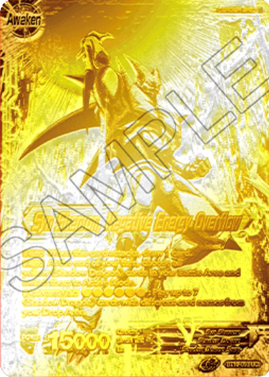 Syn Shenron // Syn Shenron, Negative Energy Overflow (2021 Championship 2nd Place) (Metal Gold Foil) (BT10-093) [Tournament Promotion Cards] Parallel Foil