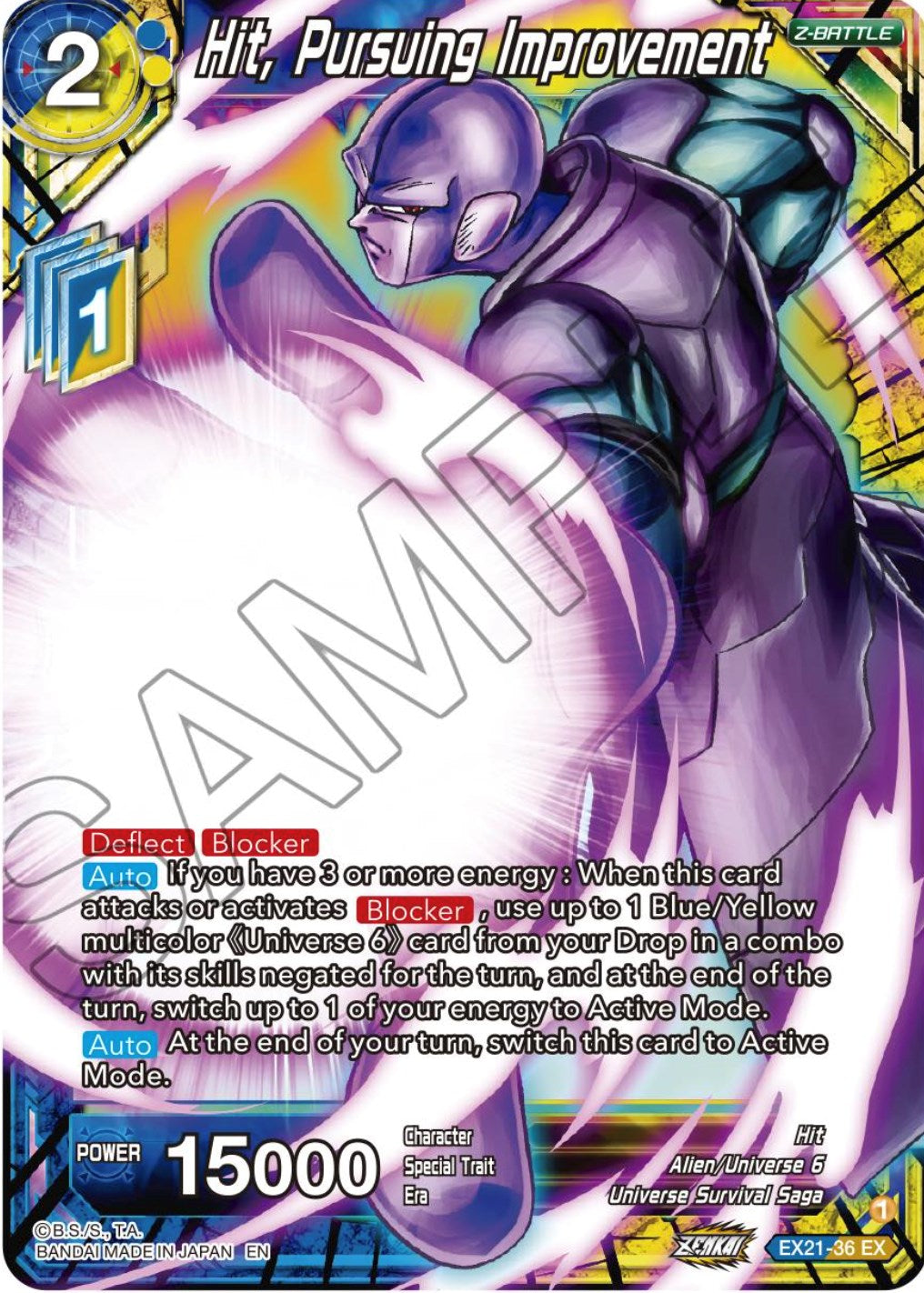 Hit, Pursuing Improvement (EX21-36) [5th Anniversary Set] Parallel Foil