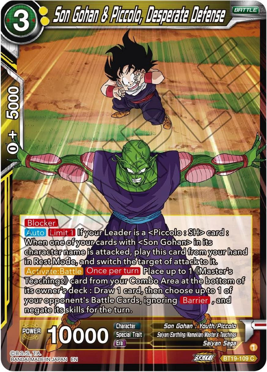 Son Gohan & Piccolo, Desperate Defense (BT19-109) [Fighter's Ambition] Parallel Foil