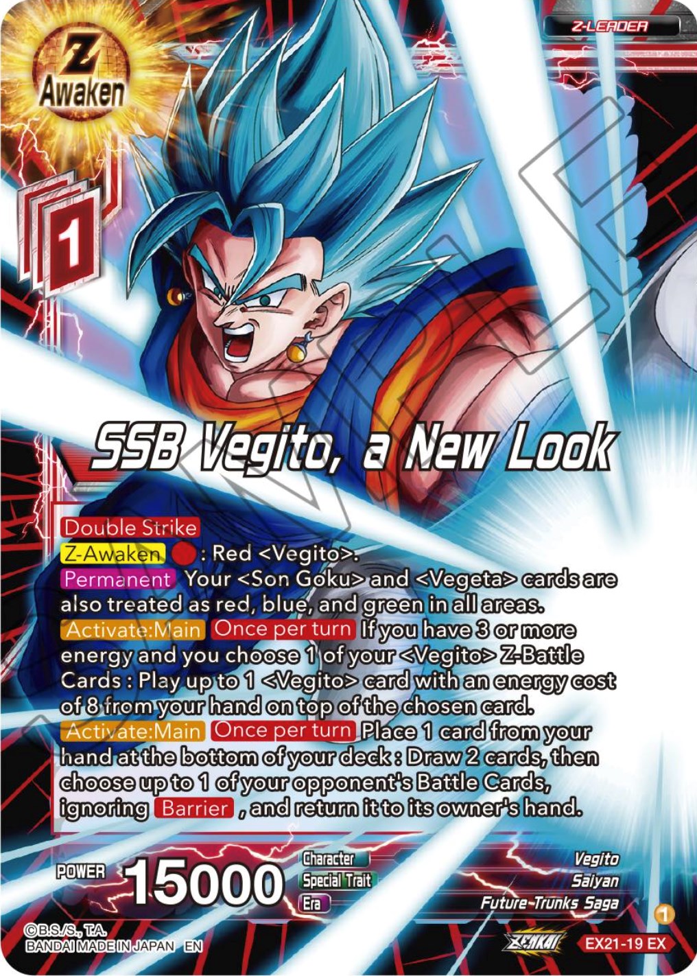 SSB Vegito, a New Look (EX21-19) [5th Anniversary Set] Parallel Foil