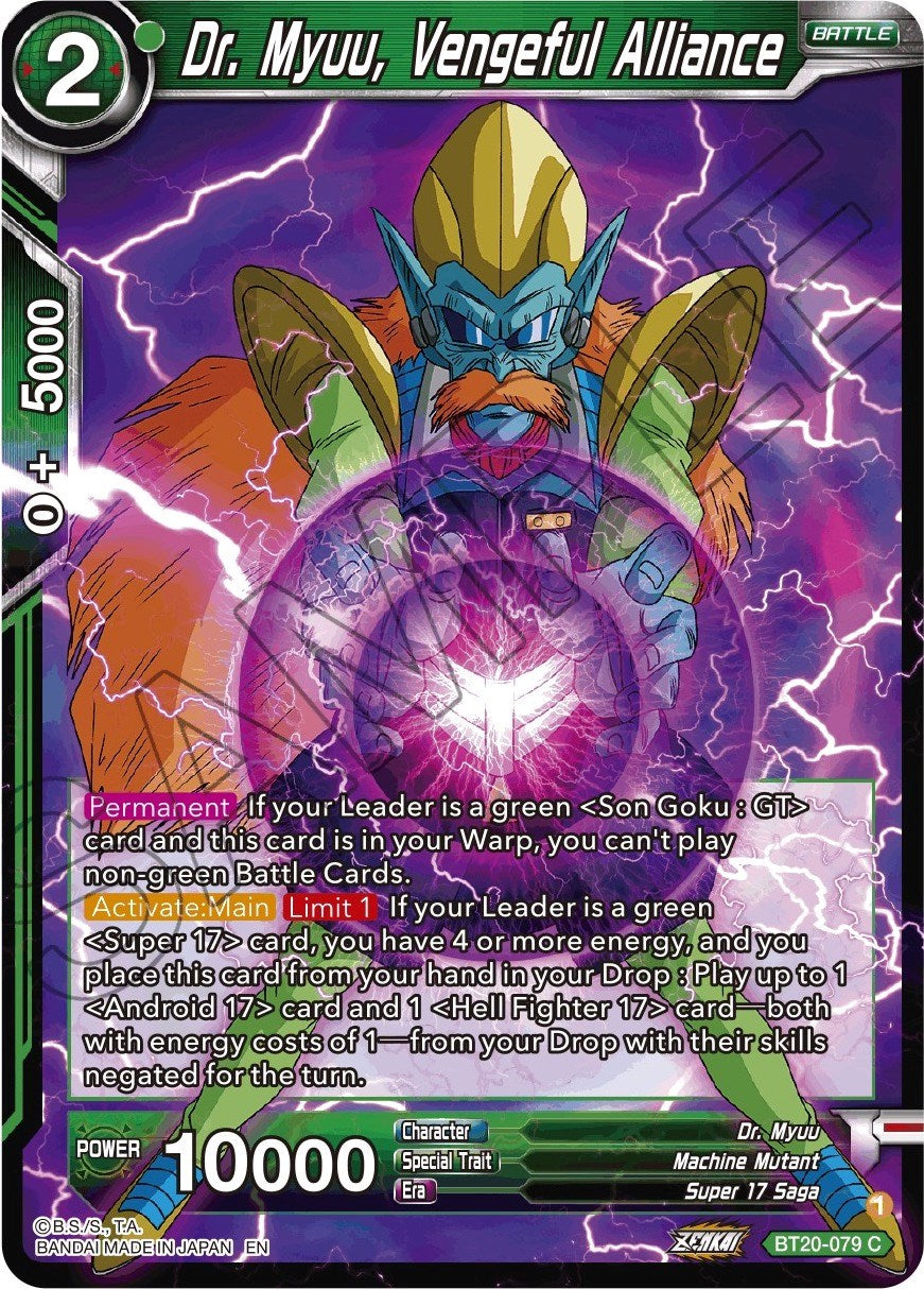 Dr. Myuu, Vengeful Alliance (BT20-079) [Power Absorbed] Parallel Foil