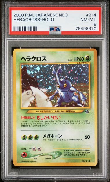 Heracross Japanese Neo Genesis 214 PSA 8