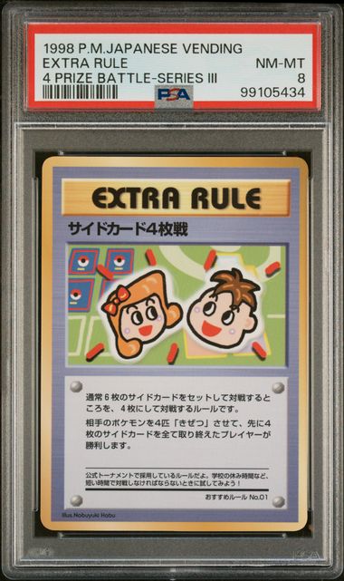 Extra Ruler 4 Prize Battle Vending Series III  PSA 8