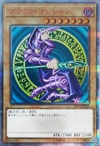 Dark Magician [2018-JPP02] Parallel Rare - Josh's Cards