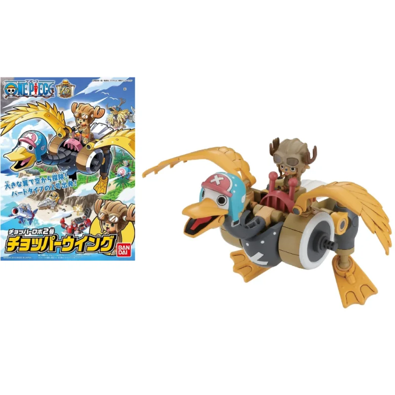 One Piece Chopper Wing Robot VOL2