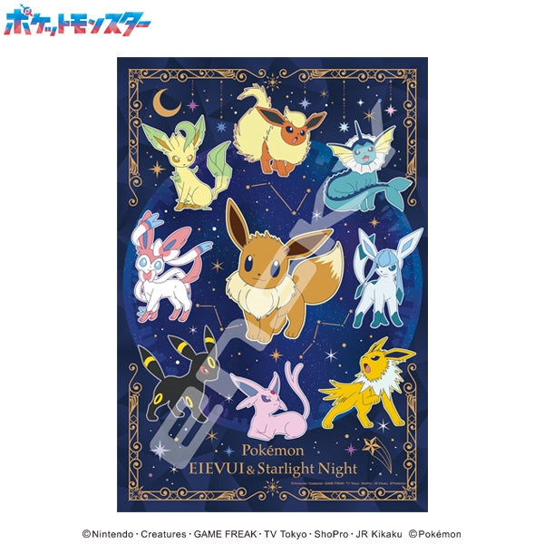 Eevee Friends and the Stars in the Night Sky Pokemon Ensky Artcrystal Puzzle
