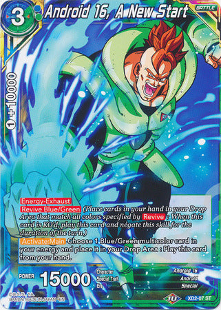 Android 16, A New Start (XD2-07) [Android Duality] Parallel Foil