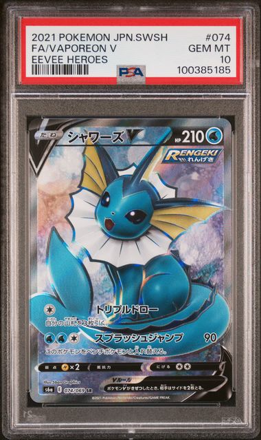 Vaporeon V Eevee Heroes s6a 074/069 PSA 10