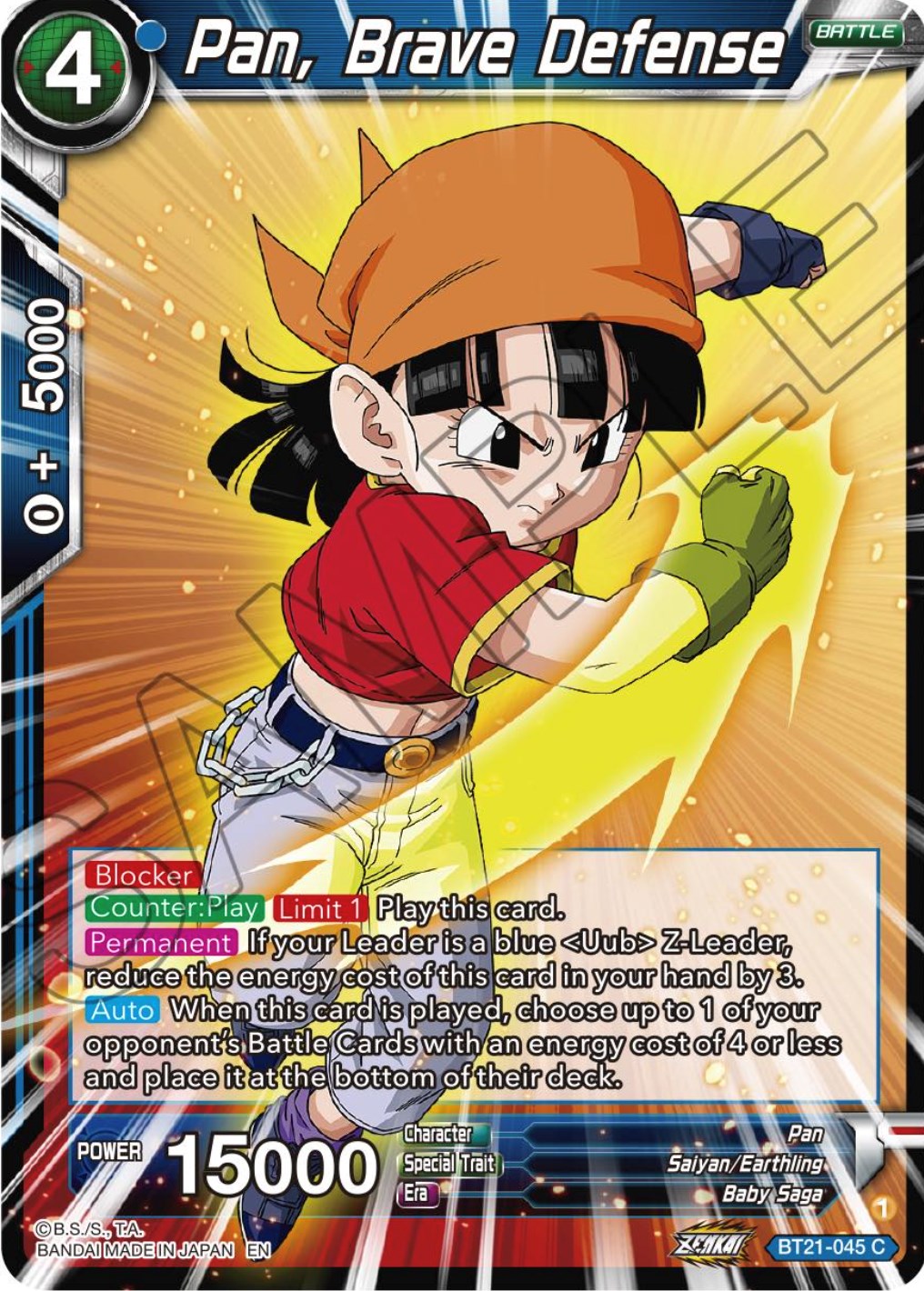 Pan, Brave Defense (BT21-045) [Wild Resurgence] Parallel Foil