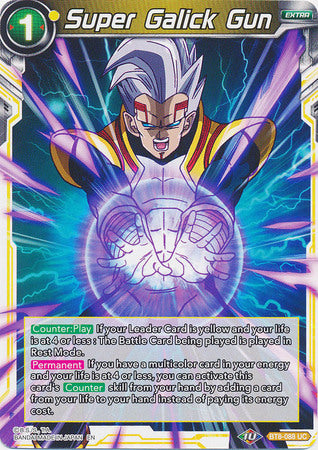 Super Galick Gun (BT8-088) [Malicious Machinations] Parallel Foil