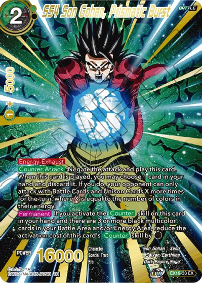 SS4 Son Gohan, Prismatic Burst (EX19-33) [Special Anniversary Set 2021] Parallel Foil