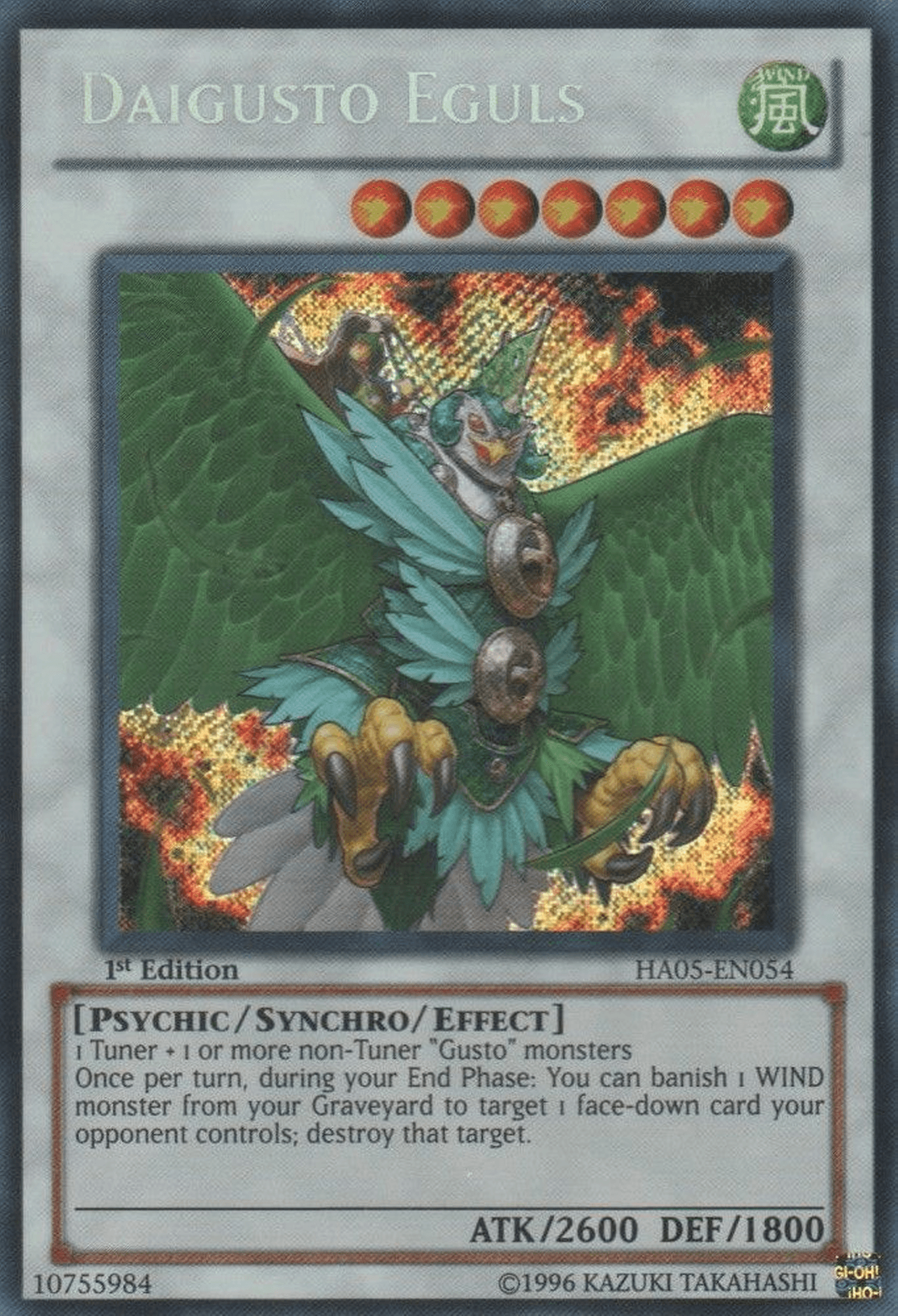Daigusto Eguls [HA05-EN054] Secret Rare - Josh's Cards