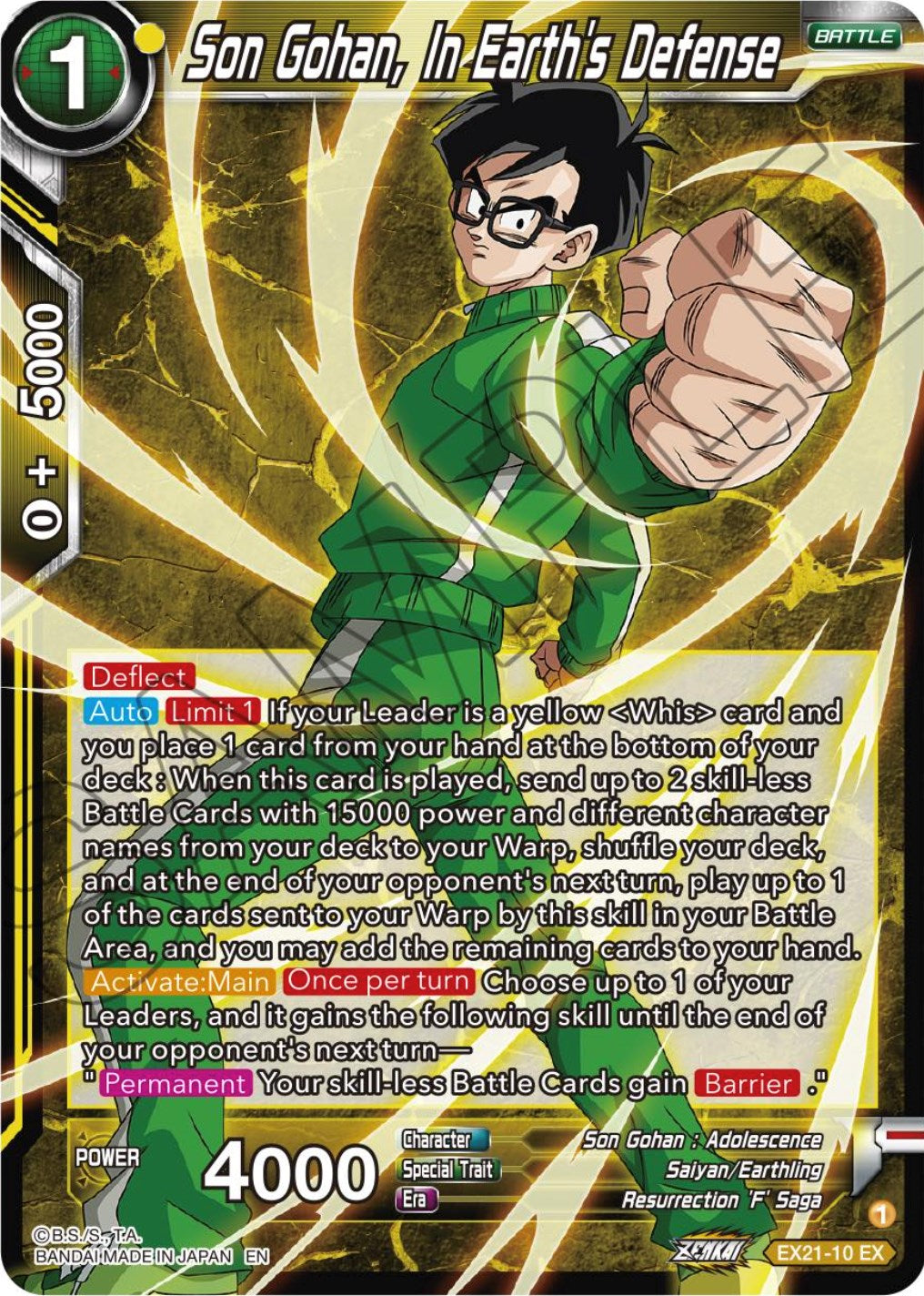 Son Gohan, In Earth's Defense (EX21-10) [5th Anniversary Set] Parallel Foil
