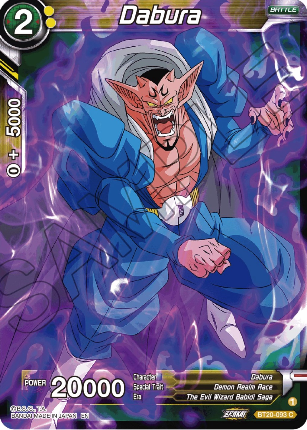Dabura (BT20-093) [Power Absorbed] Parallel Foil