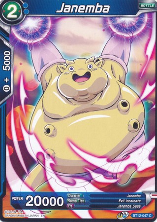 Janemba (B) (BT12-047) [Vicious Rejuvenation] Parallel Foil