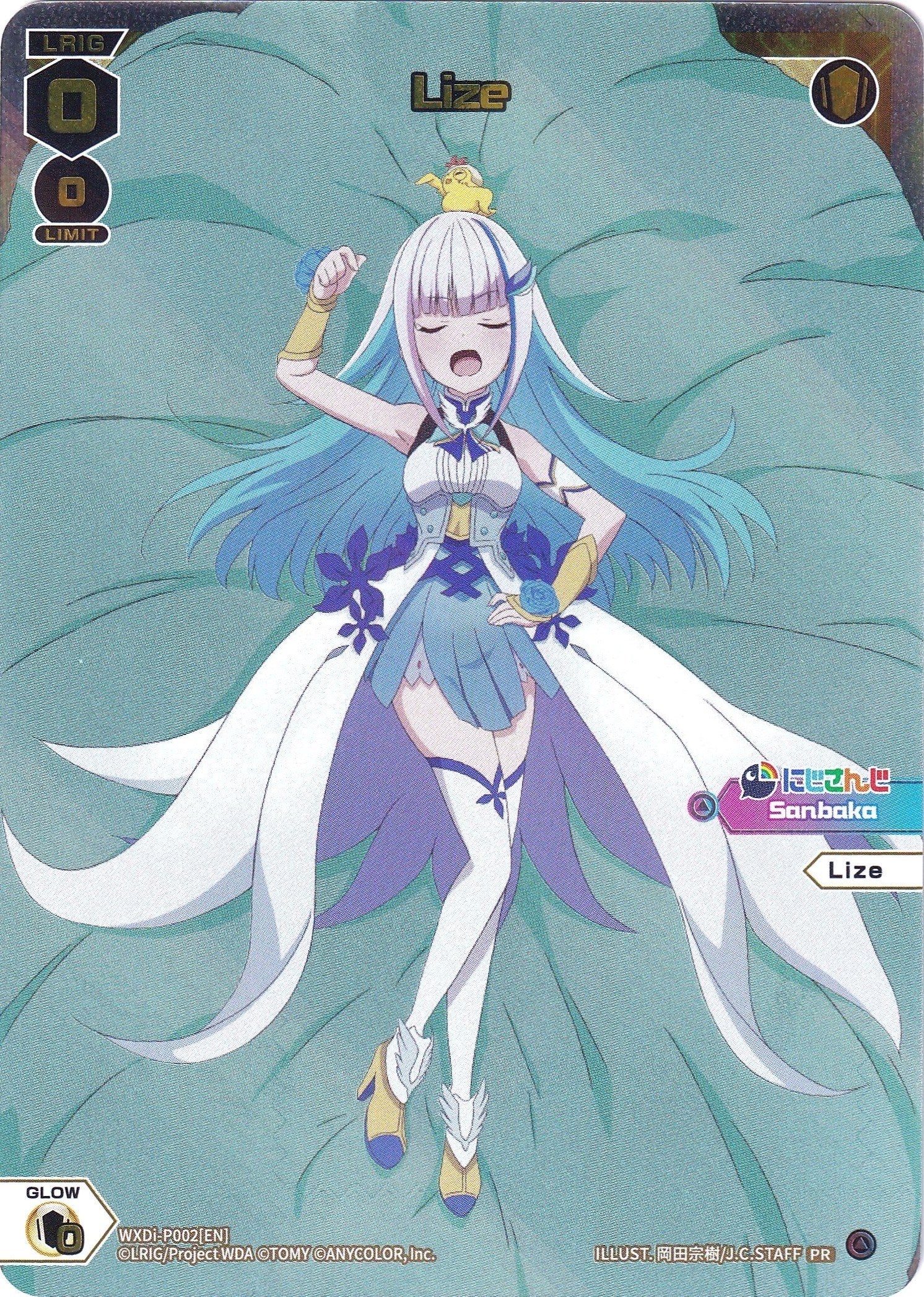 Lize (WXDi-P002) [Promo Cards]