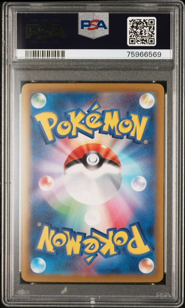 Giacomo Snow Hazard sv2P 096/071 PSA 10