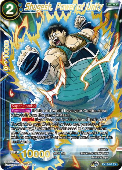 Shugesh, Power of Unity (EX19-07) [Special Anniversary Set 2021] Parallel Foil