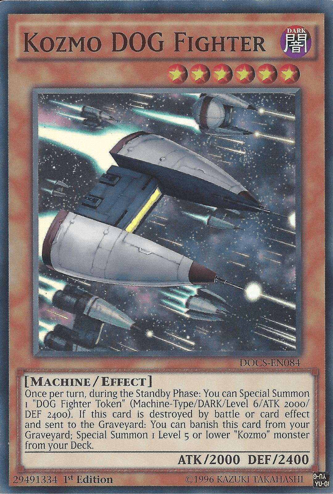 Kozmo DOG Fighter [DOCS-EN084] Super Rare - Josh's Cards
