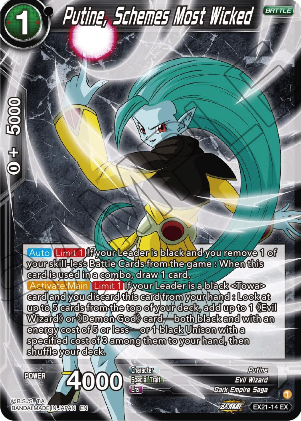 Putine, Schemes Most Wicked (EX21-14) [5th Anniversary Set] Parallel Foil