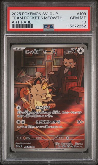 Team Rocket's Meowth Art Rare SV10 Japanese The Glory of Team Rocket 109/098 PSA 10