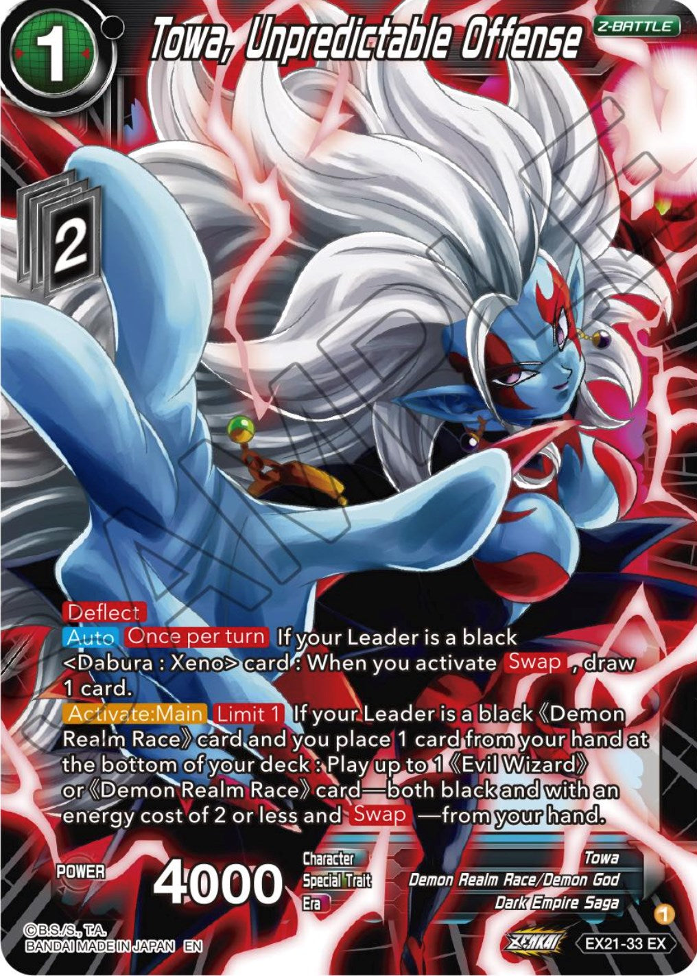Towa, Unpredictable Offense (EX21-33) [5th Anniversary Set] Parallel Foil