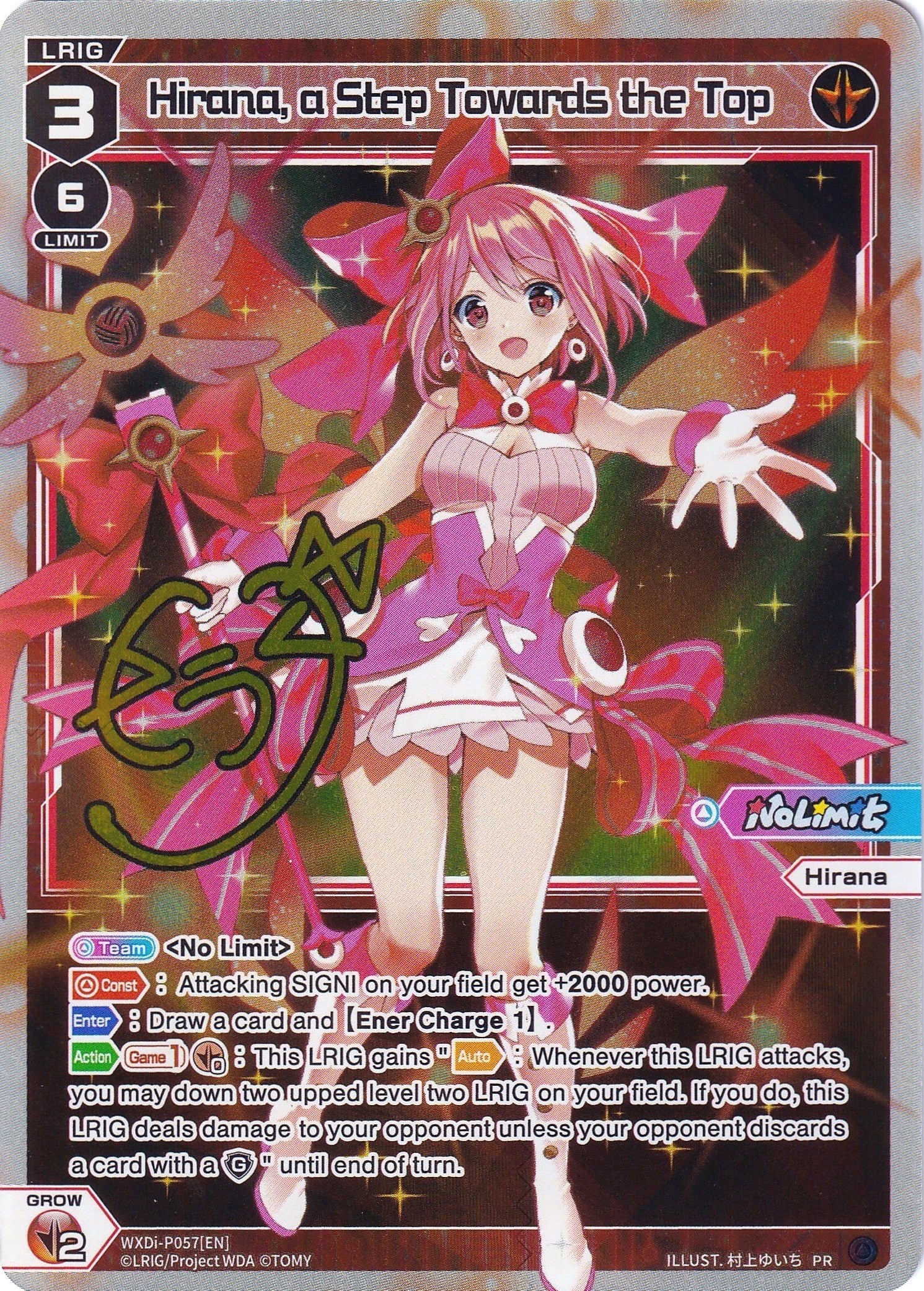 Hirana, a Step Towards the Top (WXDi-P057) [Promo Cards]