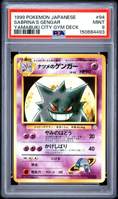 Sabraina's Gengar Yamabuni City Gym Deck (JP) #94 PSA 9