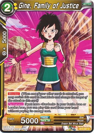 Gine, Family of Justice (BT3-087) [Cross Worlds] Parallel Foil