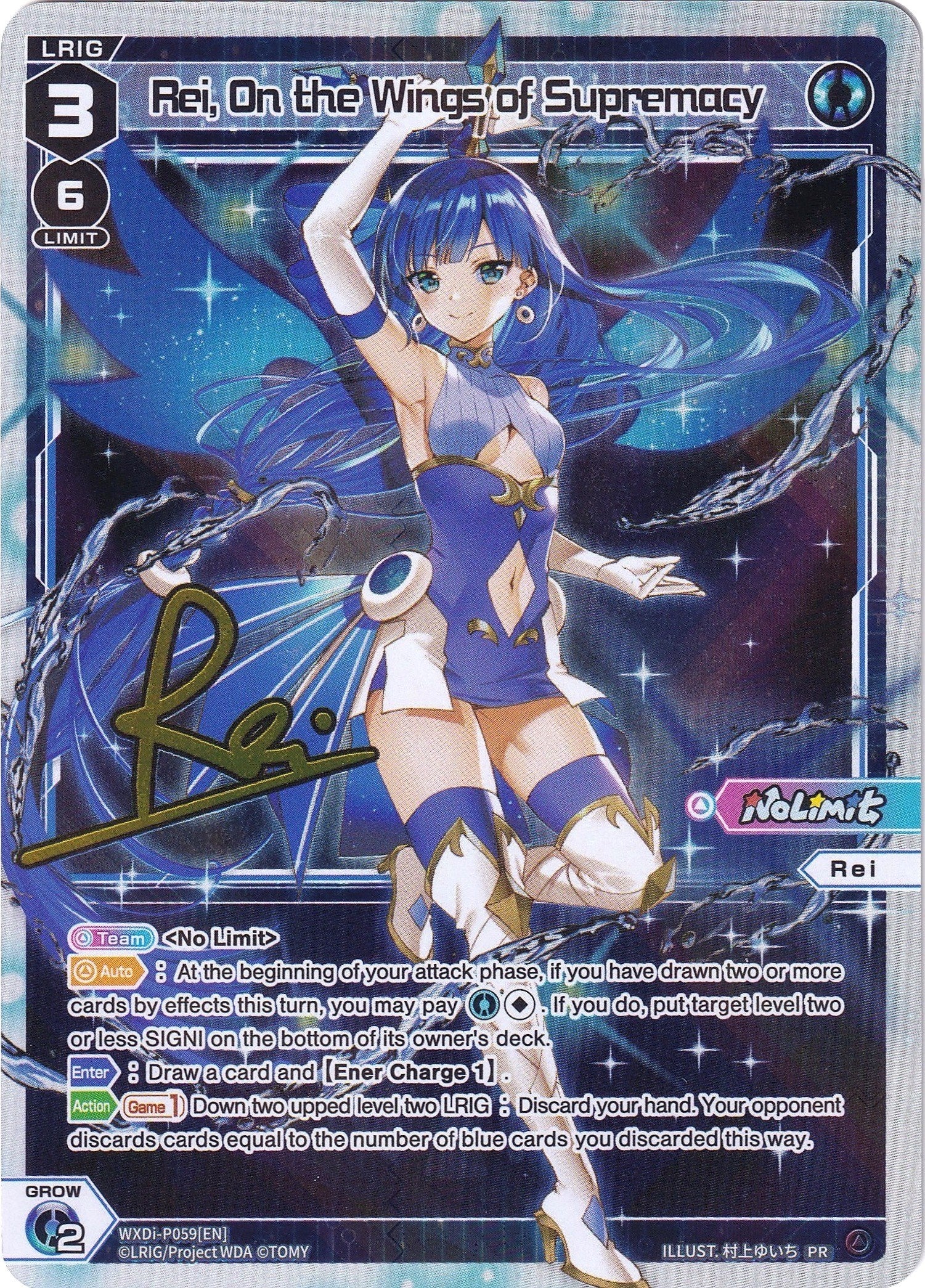 Rei, On the Wings of Supremacy (WXDi-P059) [Promo Cards]
