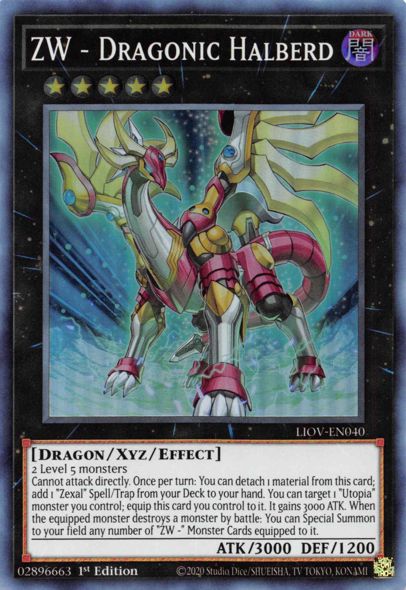 ZW - Dragonic Halberd [LIOV-EN040] Super Rare - Josh's Cards