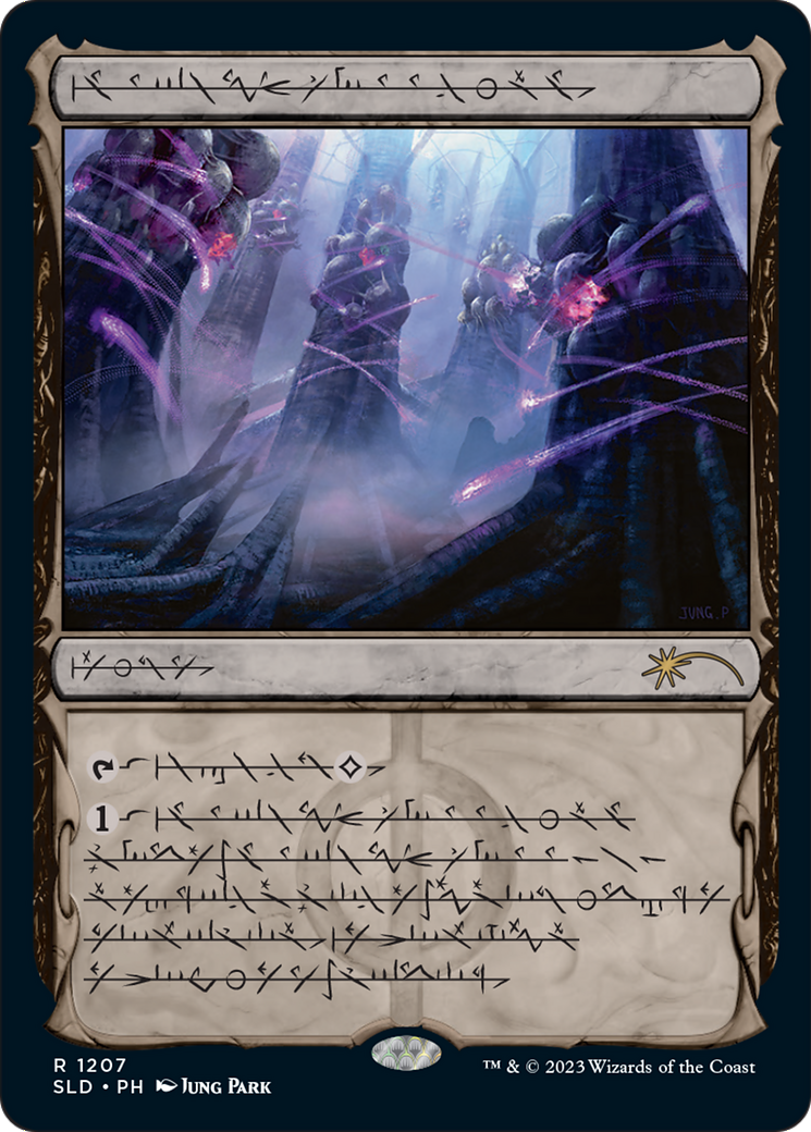 Inkmoth Nexus (SLD-1207) - Secret Lair Drop: (Showcase) Foil