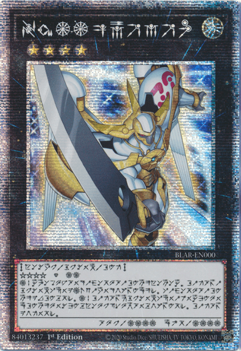 Number 39: Utopia (Astral) [BLAR-EN000] Starlight Rare - Josh's Cards