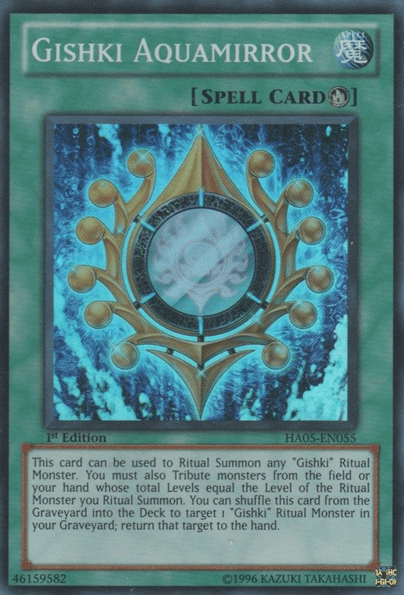 Gishki Aquamirror [HA05-EN055] Super Rare - Josh's Cards