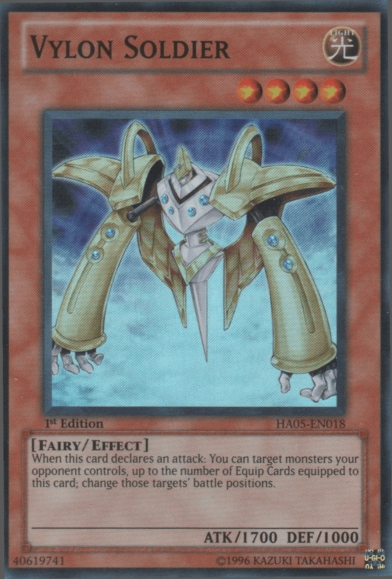 Vylon Soldier [HA05-EN018] Super Rare - Josh's Cards