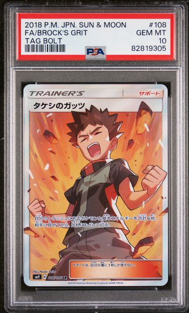Pokemon: Brock's Grit Tag Bolt 108/095 PSA 10