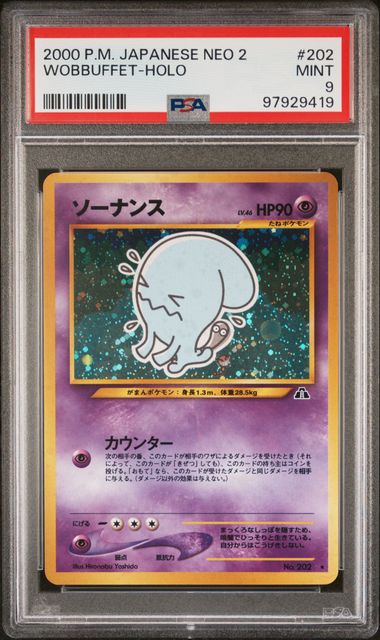 Wobbuffet Japanese Neo 2 202 PSA 9