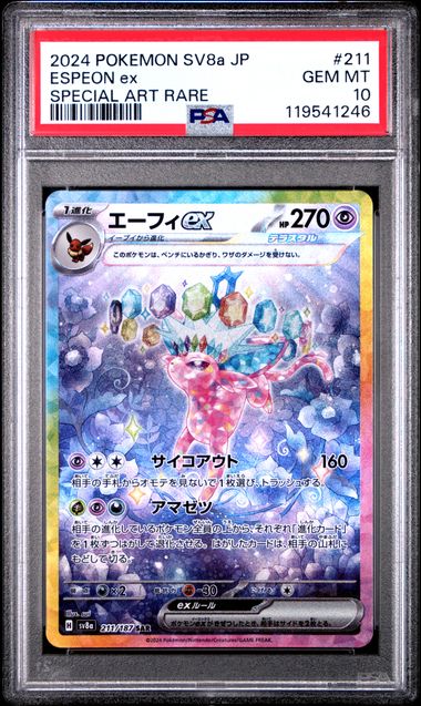 Espeon ex Terastal Festival sv8a 211/187 PSA 10
