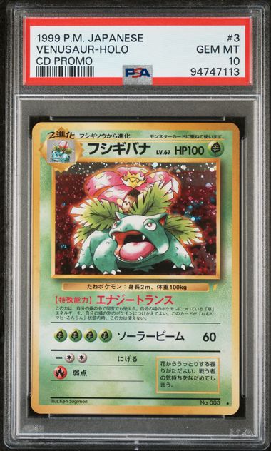 Venusaur Japanese CD Promo PSA 10