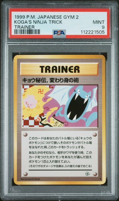 Koga's Ninja Trick Japanese Challenge From The Darkness Banned Card PSA 9