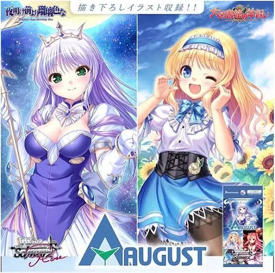 Weiss Schwarz Rose: August Booster Box (Japanese)