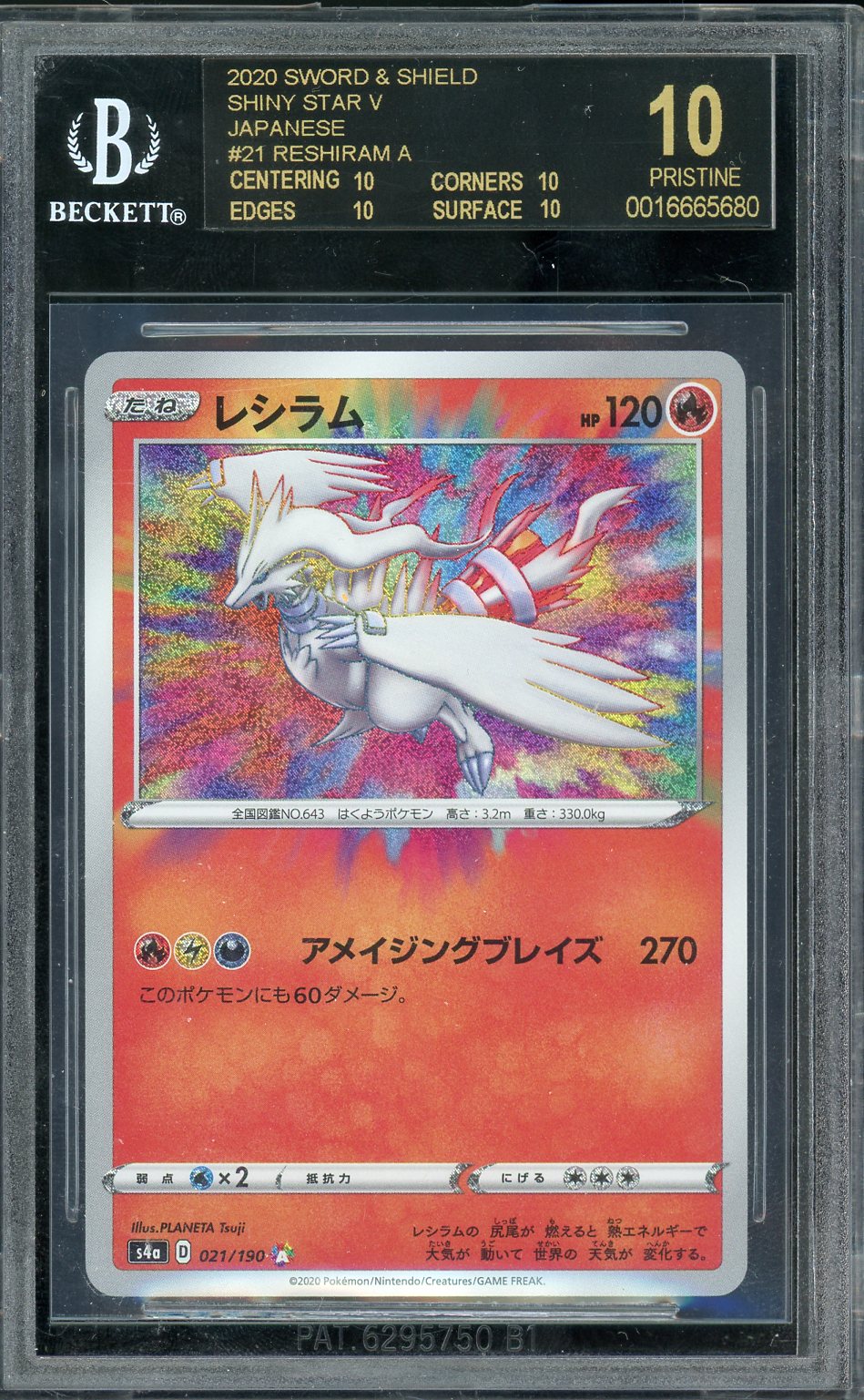 Reshiram Japanese Shiny Star V 021/190 BGS Black Label Pristine 10