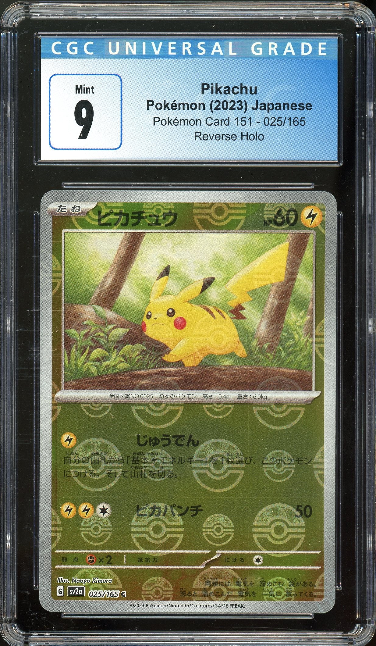 Pikachu Reverse Holo Japanese 151 sv2a 025/165 CGC 9