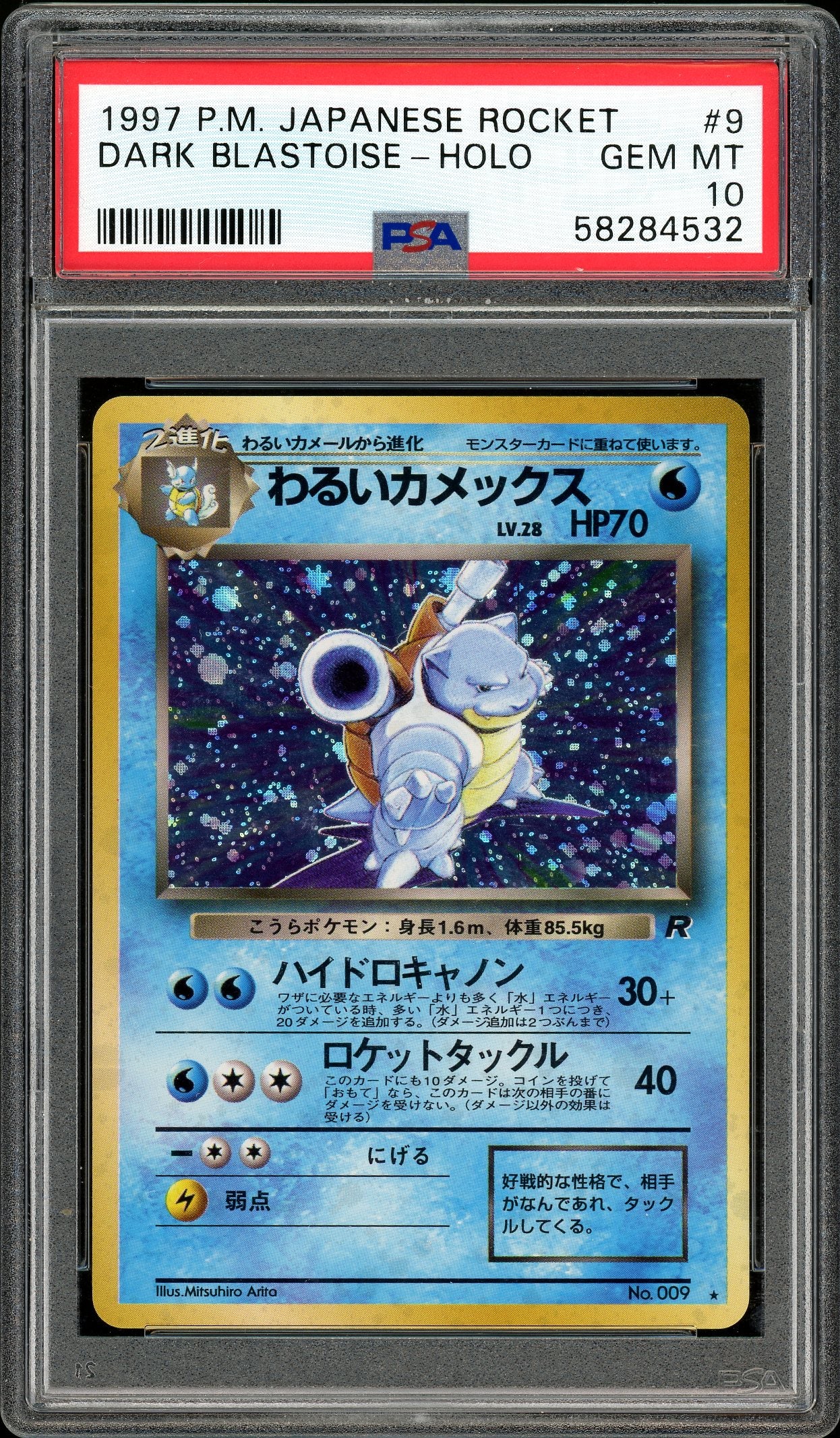 Dark Blastoise Japanse Team Rocket 009 PSA 10