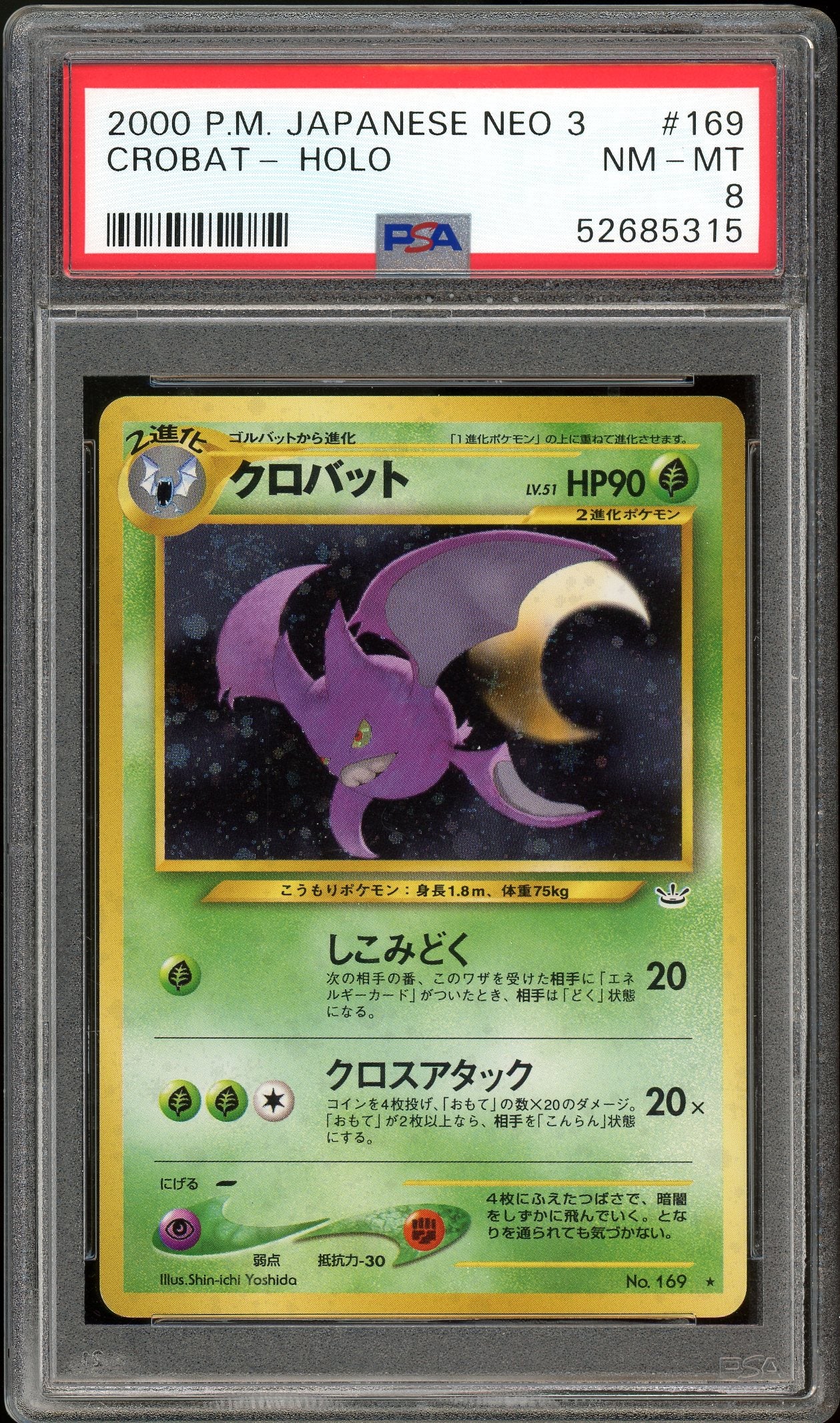 Crobat Japanese Neo 3 169 PSA 8